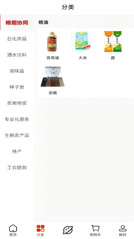 ����ӡ��1.7.7 �����ն˹���