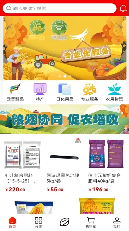 ����ӡ��1.7.7 �����ն˹���