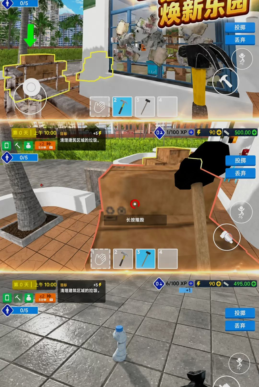 ˮ����԰ģ��Waterpark Simulator300.1.0 ˮ����԰��Ӫ