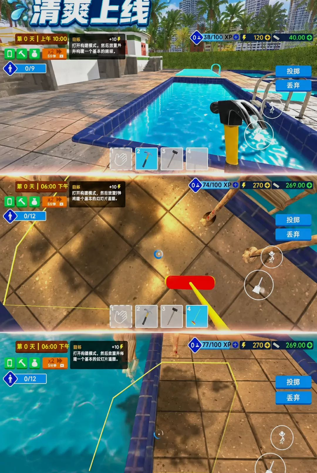 ˮ����԰ģ��Waterpark Simulator300.1.0 ˮ����԰��Ӫ