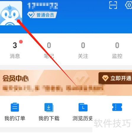 电话名片管理系统 安卓版 使用教程截图