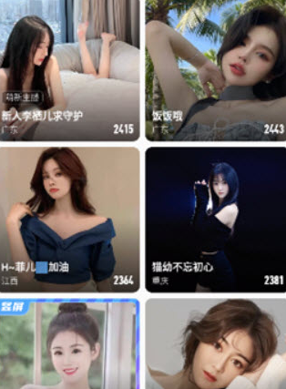 七彩直播间官方版下载 安装权限设置与存储空间检查配图