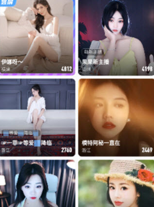 七彩直播间官方版下载安装最新版 安卓手机电脑安装教程配图