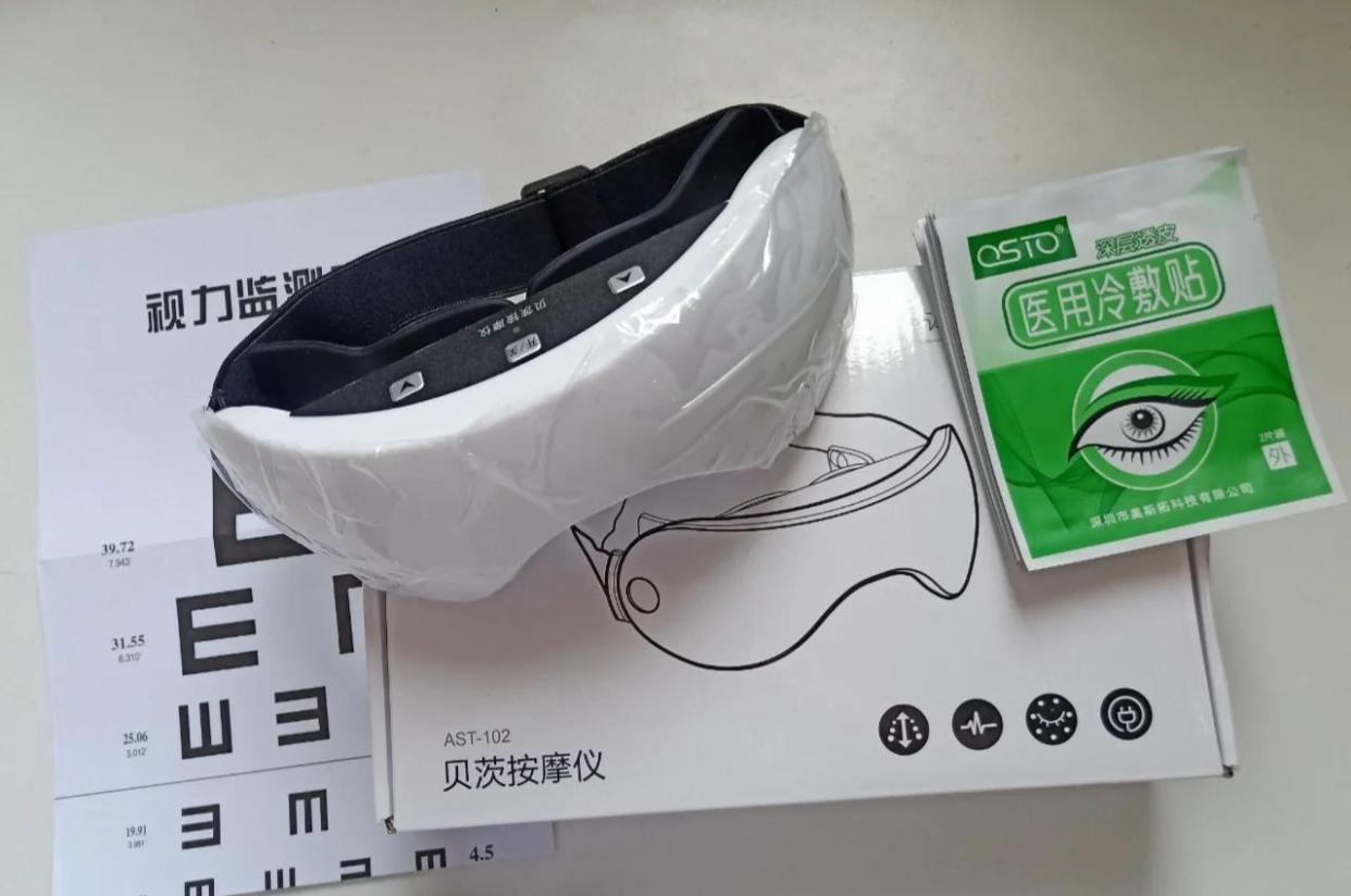EYEVUE智能护眼仪真实使用体验分享 外观功能实测