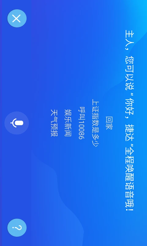 ��ΪWeLink{package_version_name} ���ܰ칫Эͬ