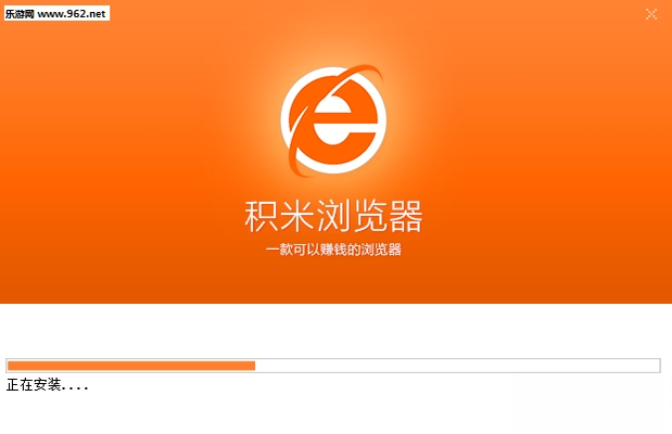 积米浏览器{package_version_name} 极速上网冲浪