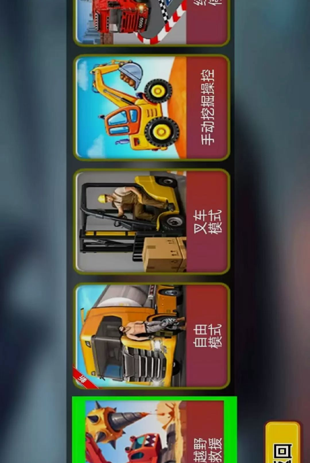 �ھ����ʻģ��3D1.0.5 ��ʵ��ʻ����