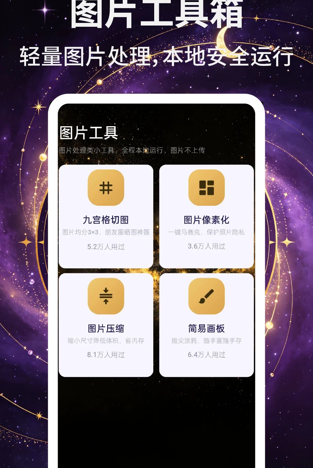 ������Ե2.1.6 �������ä��