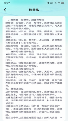��ݰ����ٲ�1.0.5 ����ٲ鹤��
