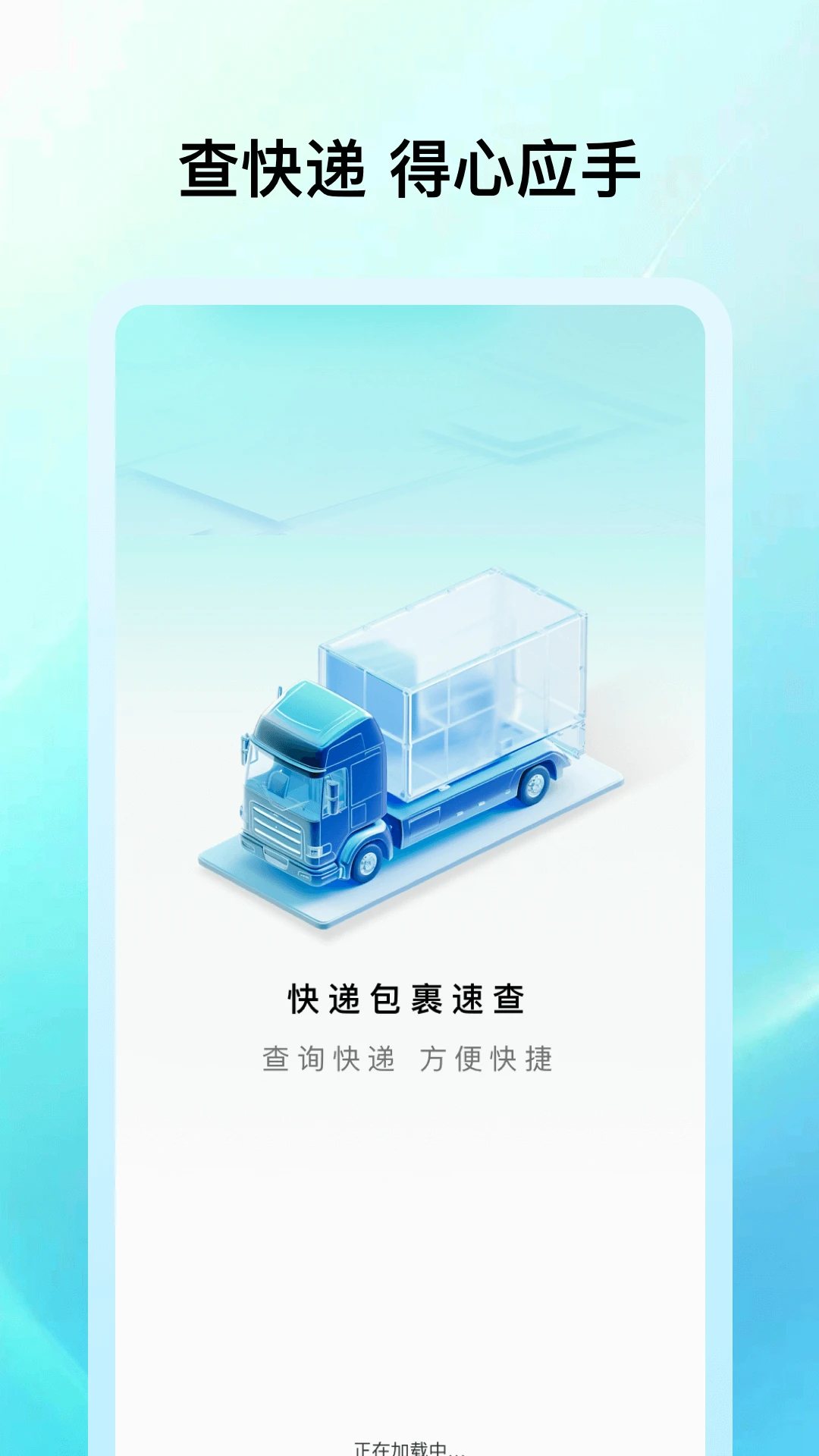 ��ݰ����ٲ�1.0.5 ����ٲ鹤��