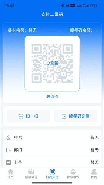 ������������1.0.7 �ƶ��칫����