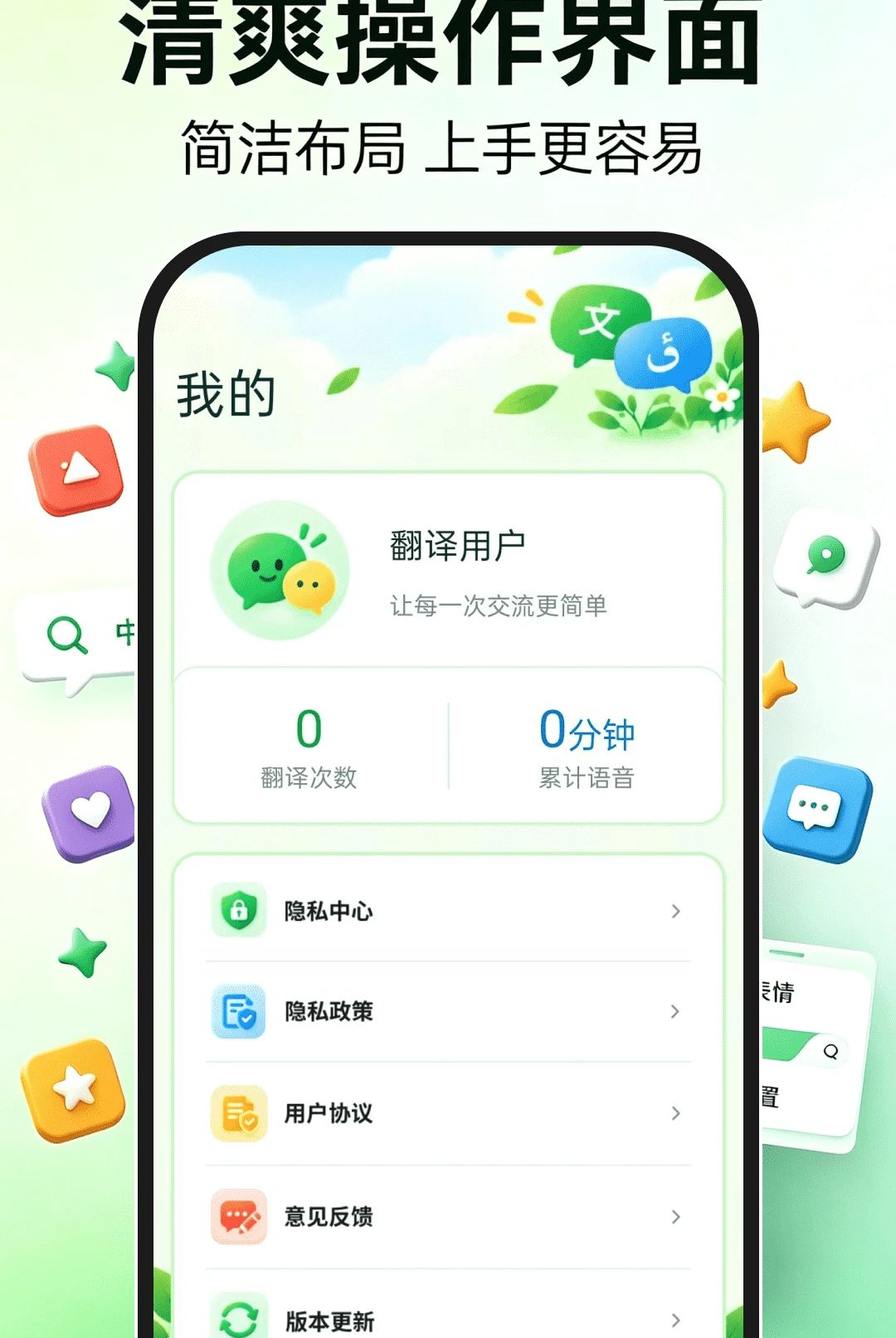 ����ά�����뷨1.0.0 ά������