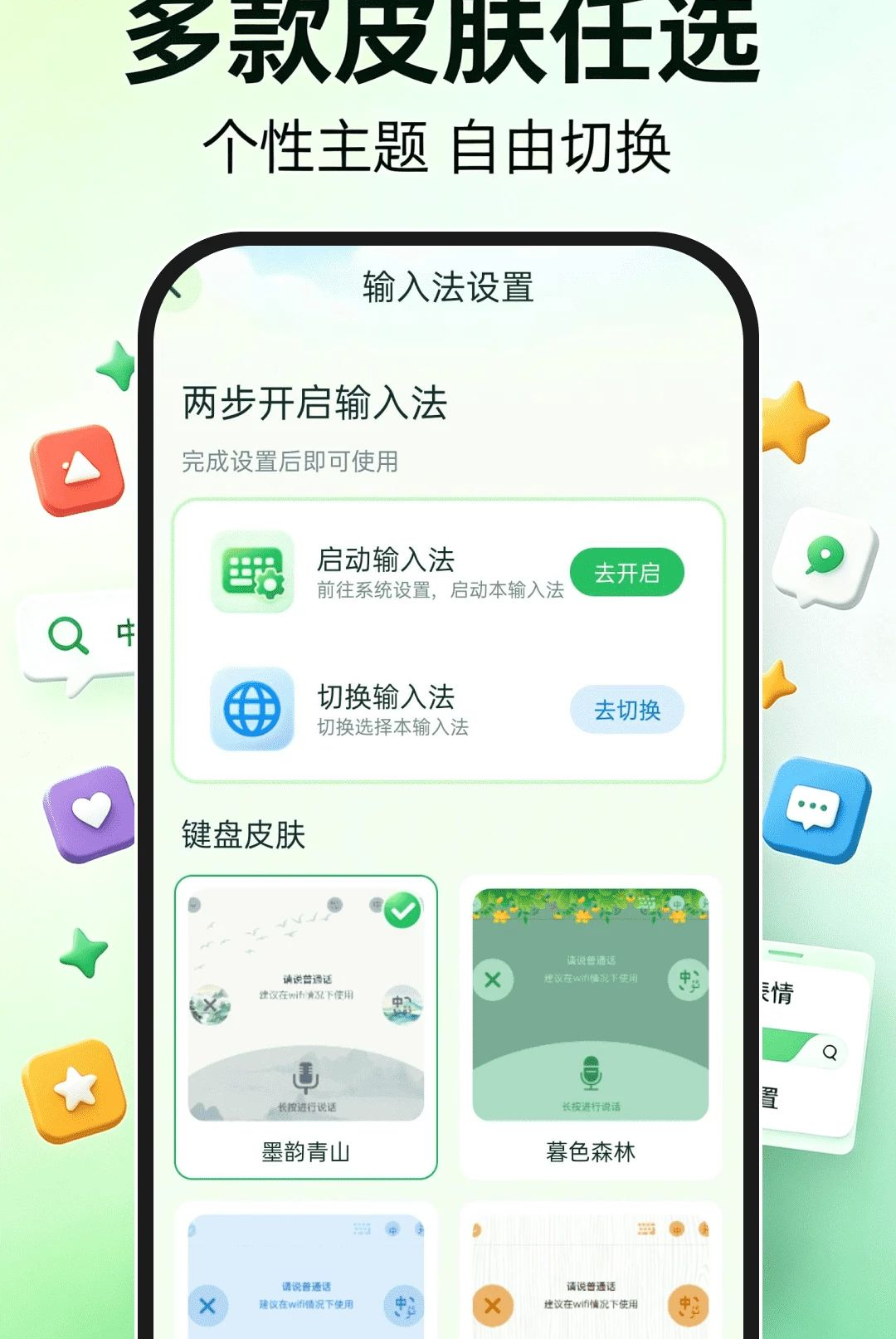 ����ά�����뷨1.0.0 ά������