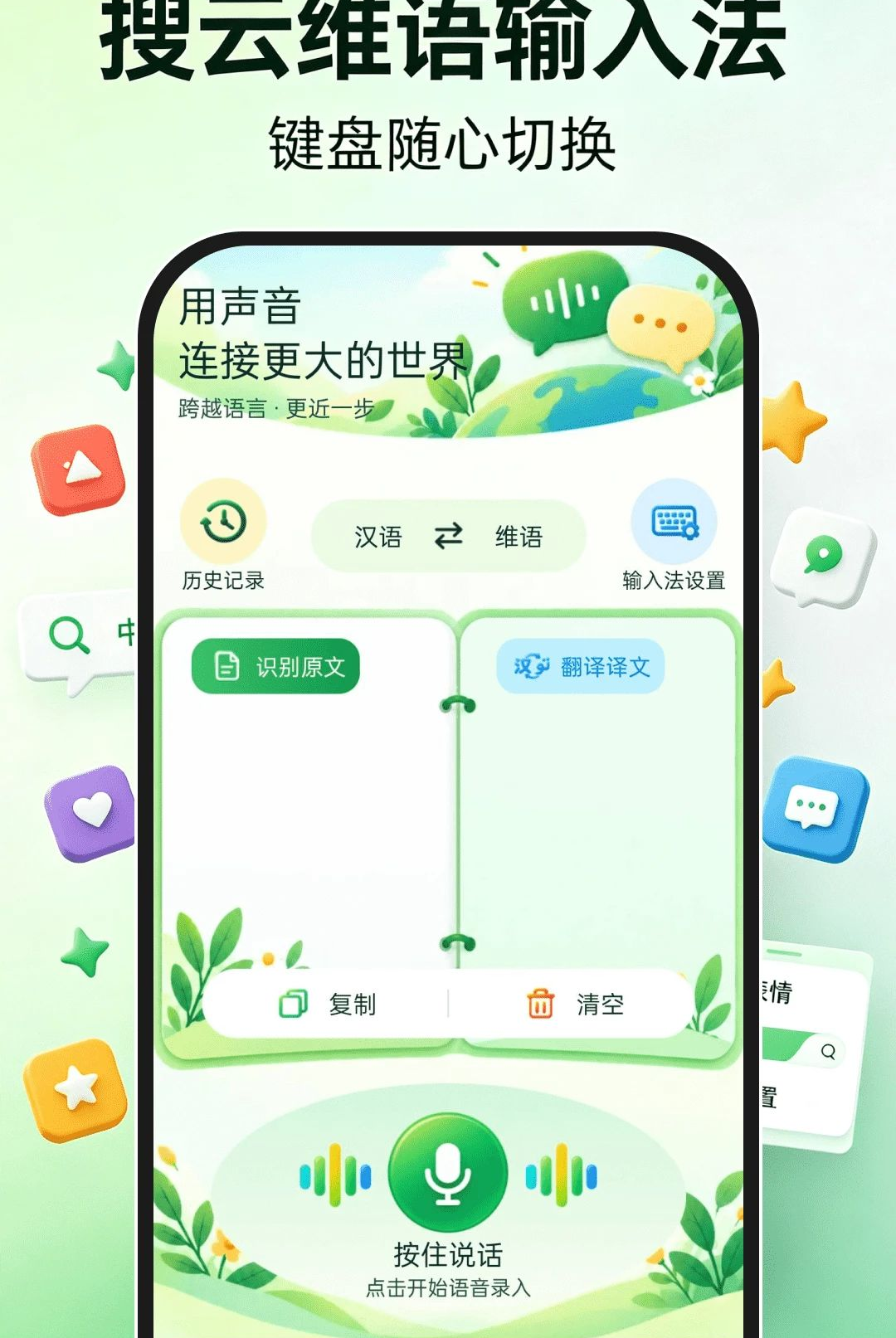 ����ά�����뷨1.0.0 ά������