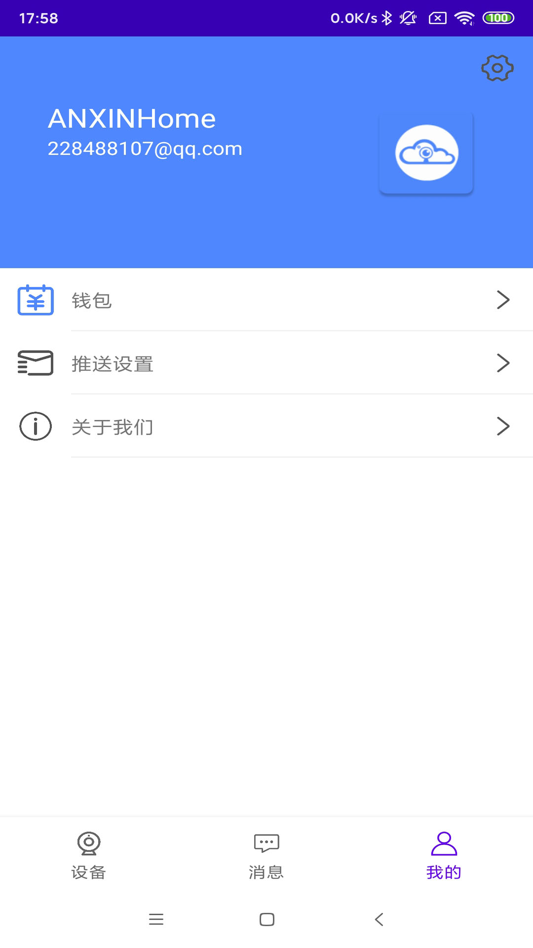 ���Ŀ��Ҽ��1.0.0 Զ�̿��Ҽ��