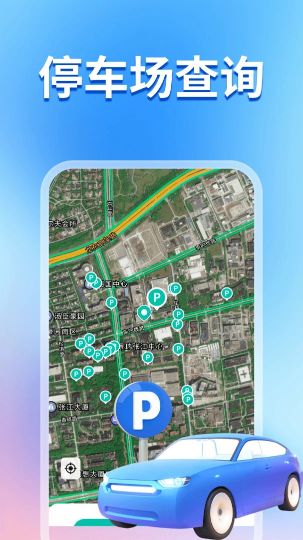 ����ȫ�����ǵ���1.0.8 ʵʱ����ȫ����ͼ