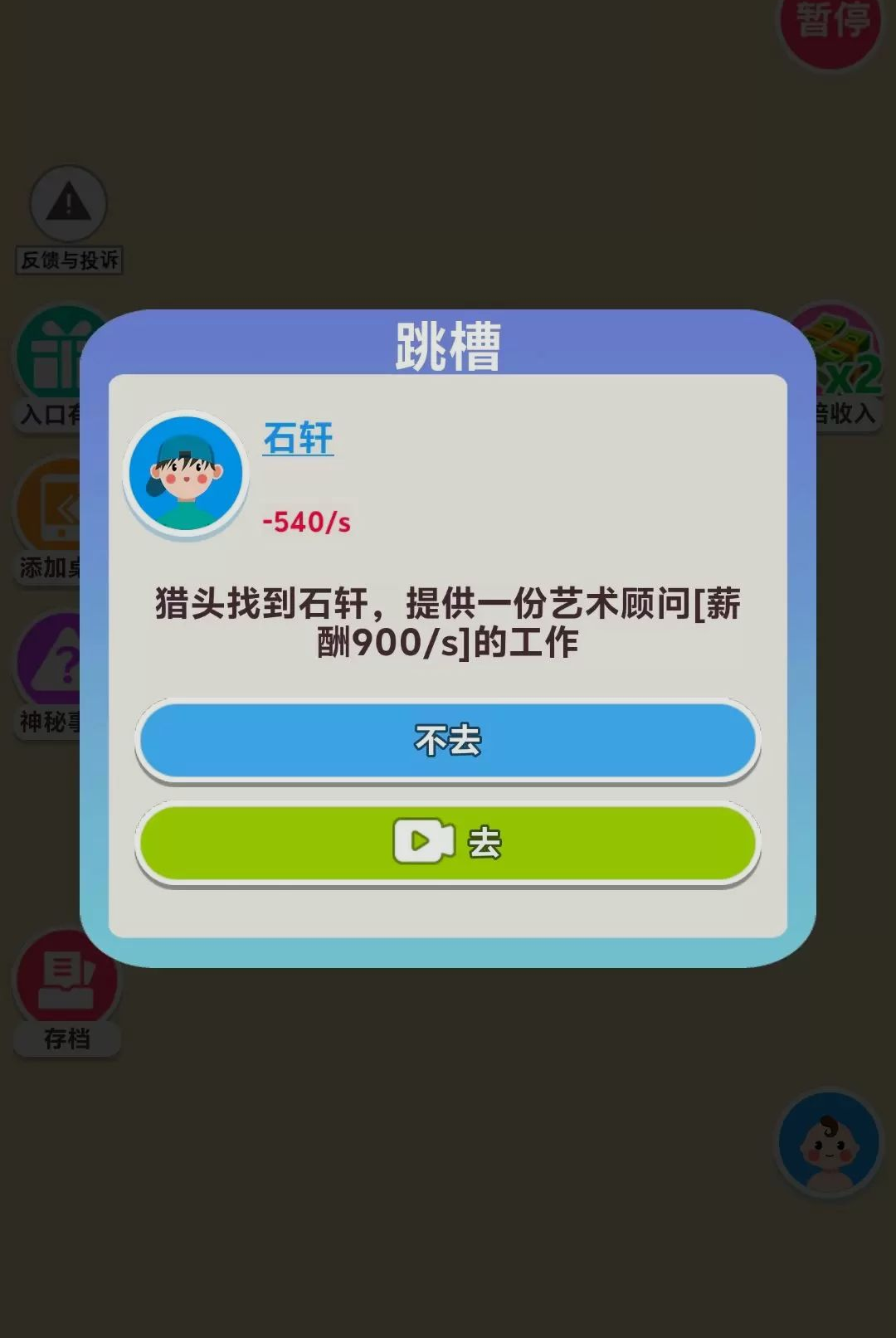 ��������2.0.4 Ȥζ�����ս
