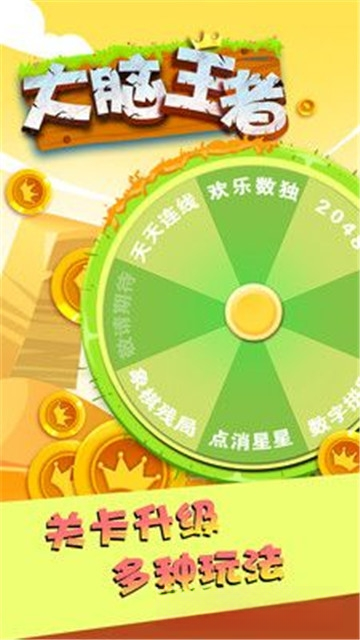 ��������2.0.4 Ȥζ�����ս