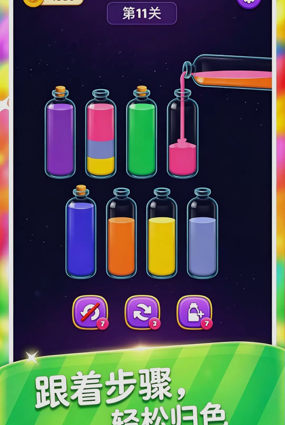 �����ͨ��1.0.0 ��Ϸ��������