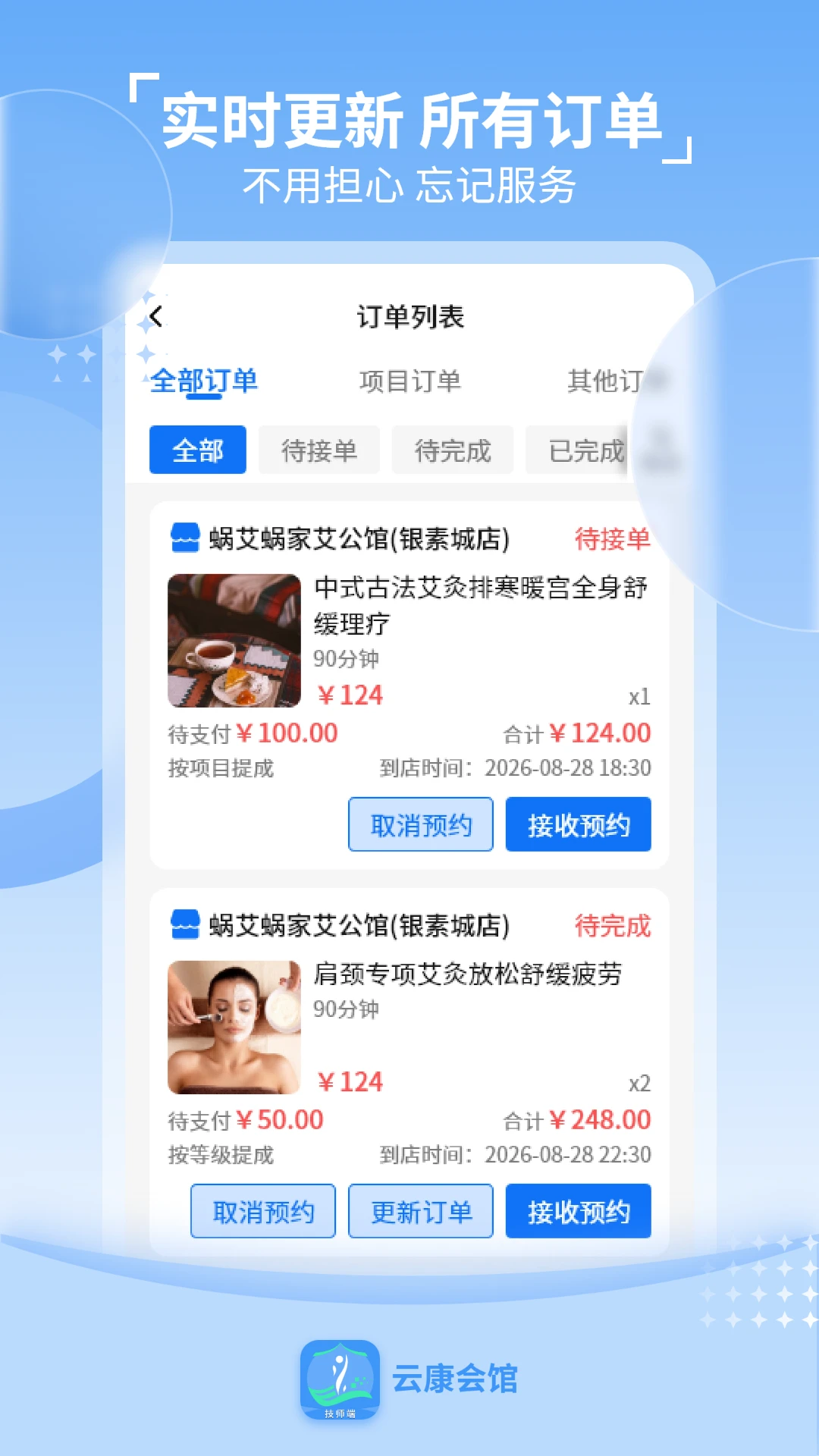 �ƿ����1.3.7 ��������