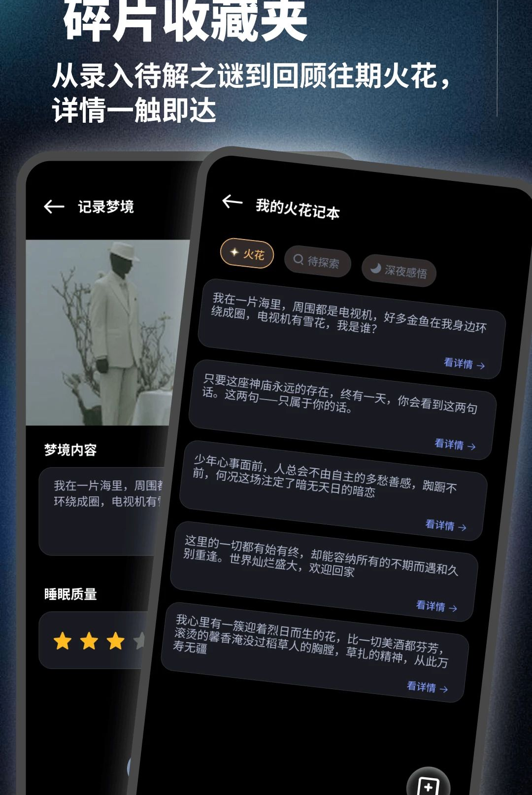 ҹ��������1.0.4 �罻����