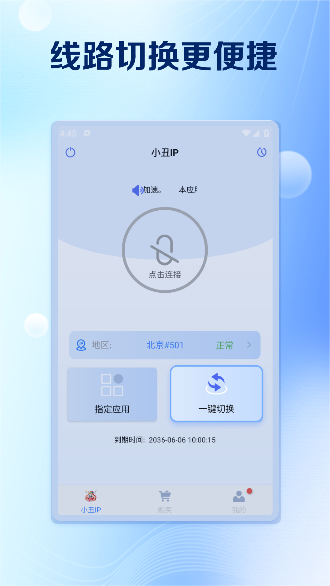 С��IP202609101 �������