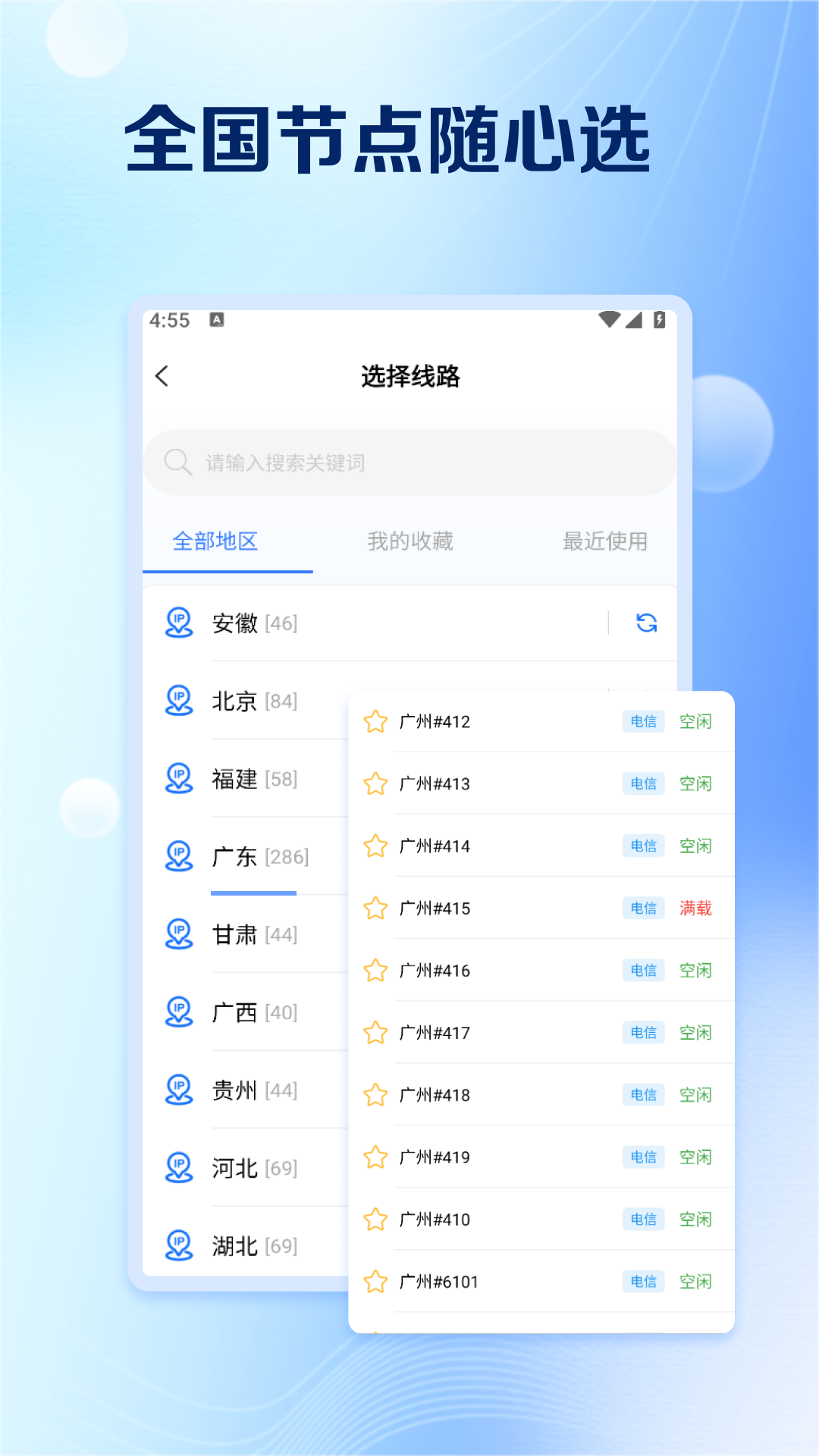 С��IP202609101 �������
