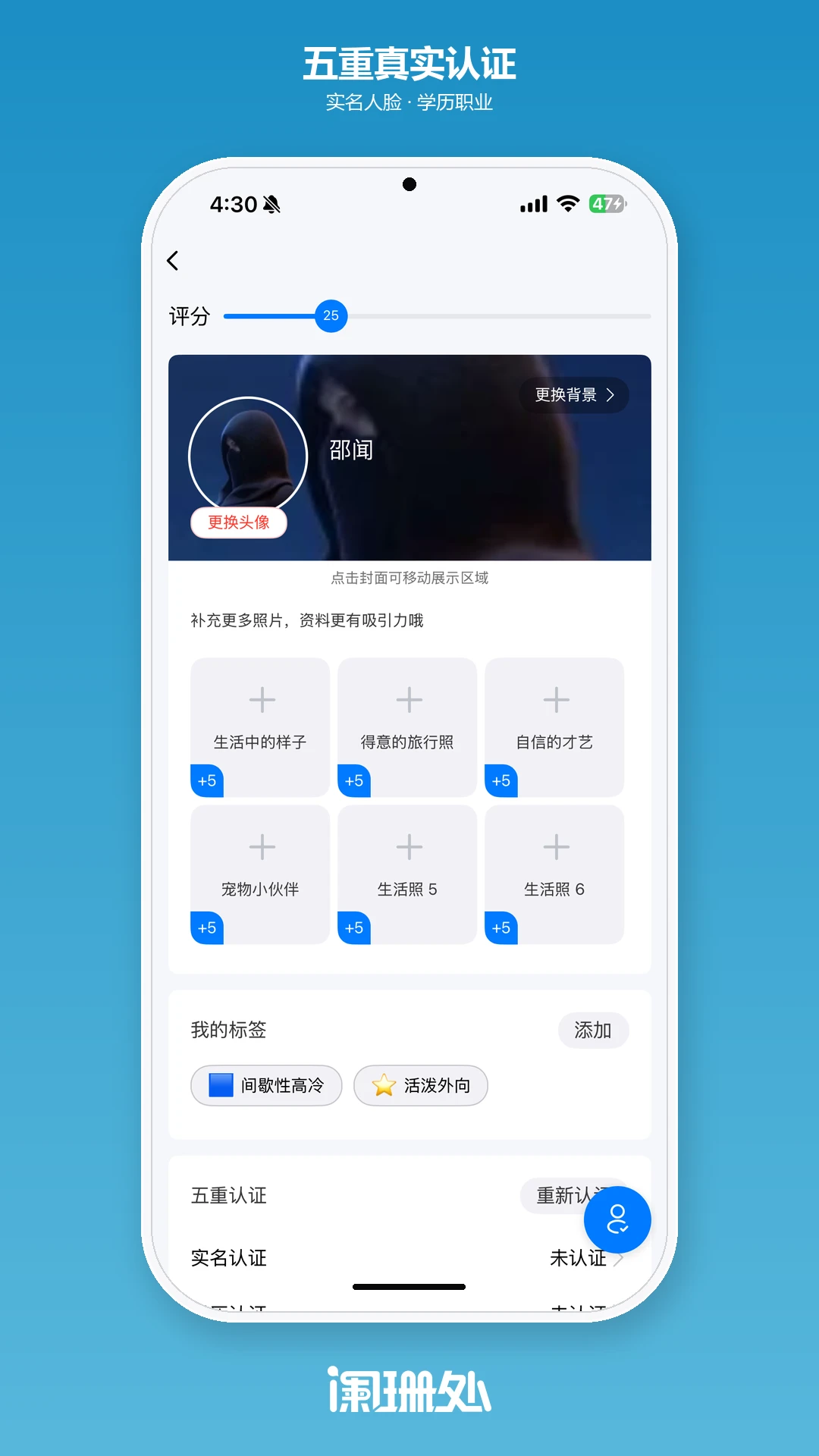 ��ɺ��2.5.2 �罻�Ķ�