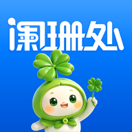 阑珊处2.2.5 社交阅读