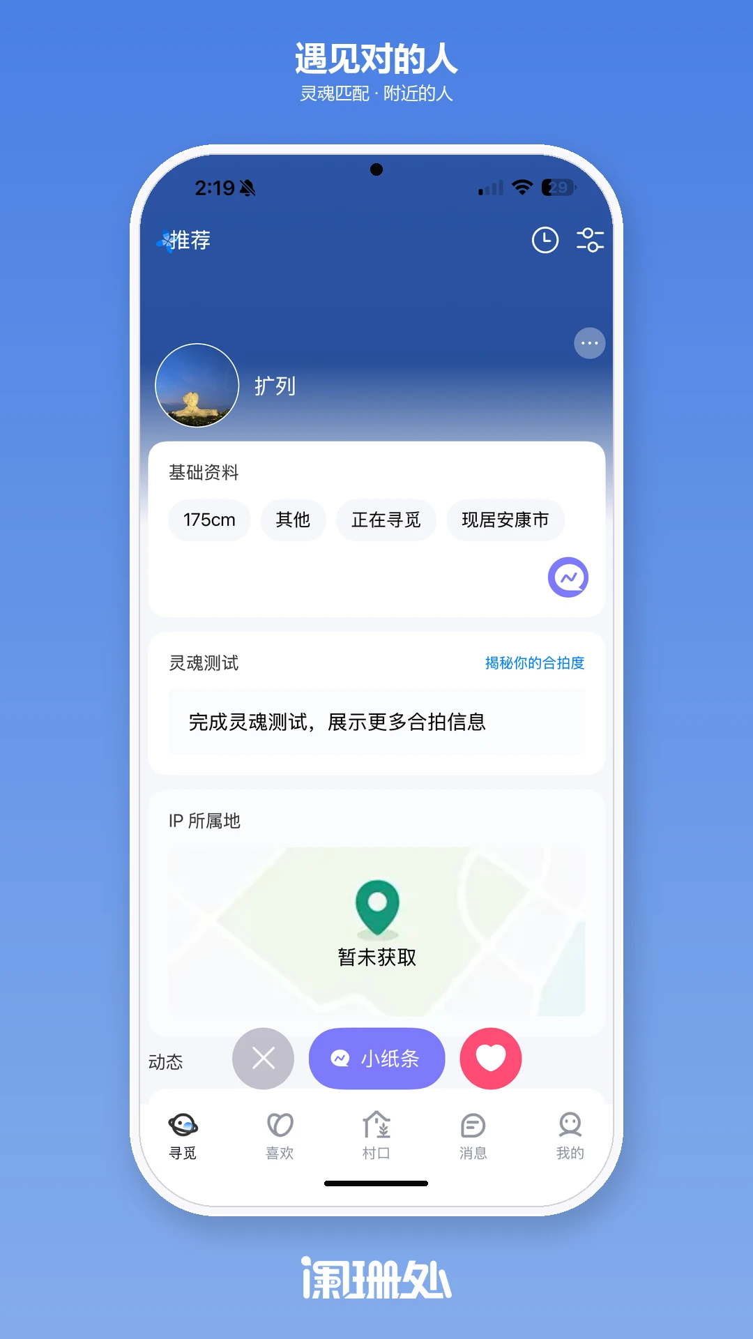 ��ɺ��2.5.2 �罻�Ķ�