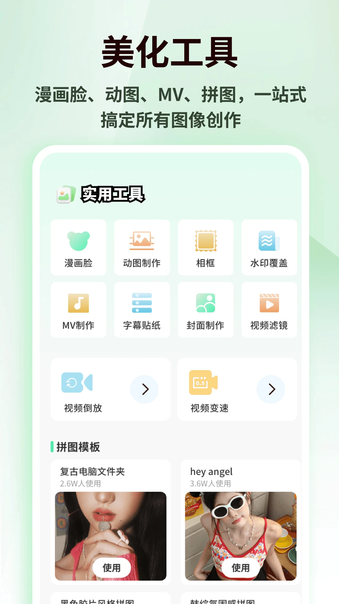 �߿��ʦ1.0.6 ͼƬ�߿��ˮӡ