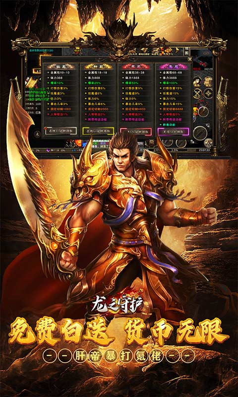 ��֮�ػ�1.0.2 ���ÿ�������