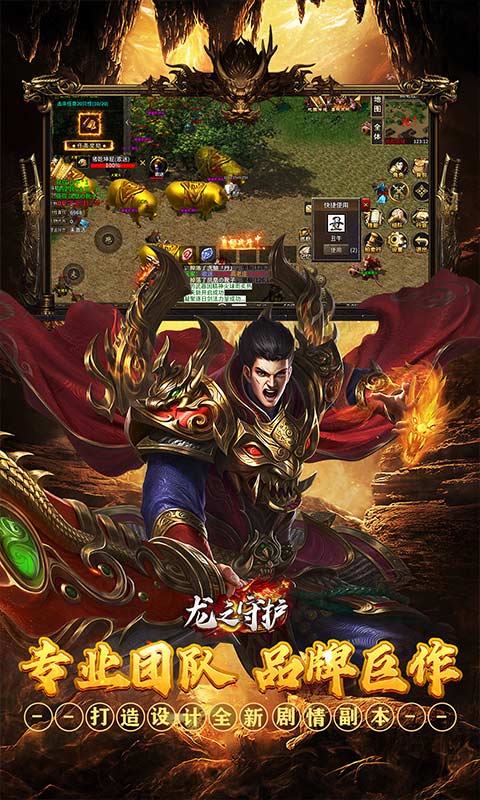 ��֮�ػ�1.0.2 ���ÿ�������