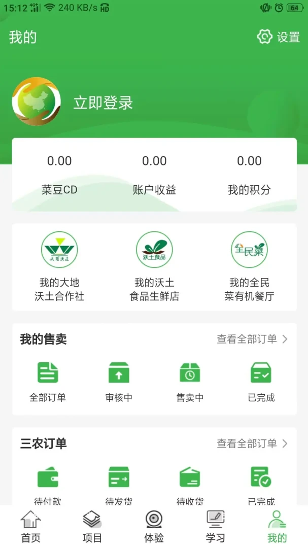 ����ʳƷ1.9.7 ʳƷ�ɹ�����