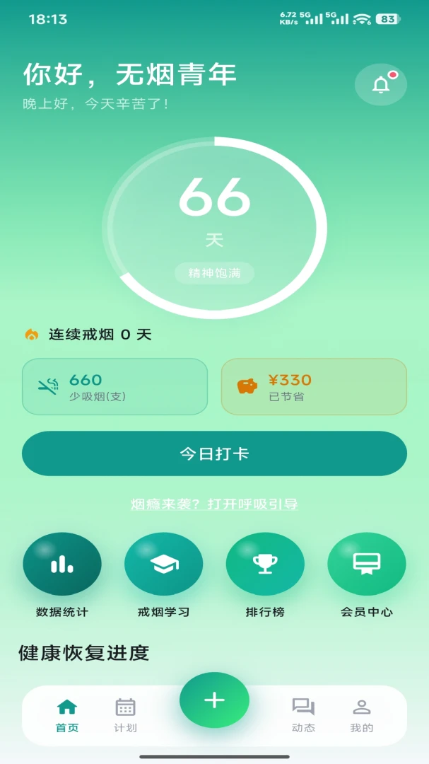 ��Ű�1.0.2 ���̸�������