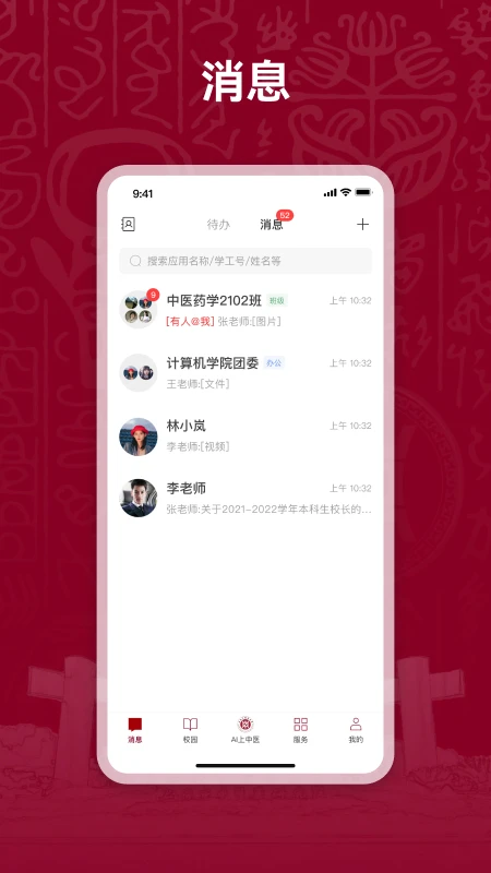 AI����ҽ1.5.1 �ǻ���ҽѧϰ