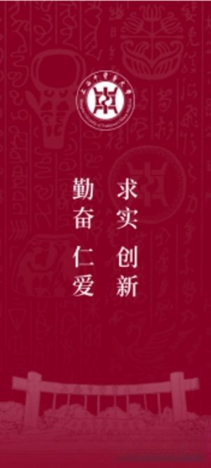 AI����ҽ1.5.1 �ǻ���ҽѧϰ