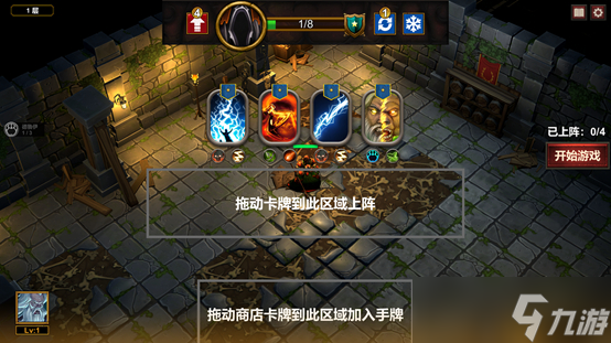 地牢弹射新手入门攻略 游戏界面操作玩法截图
