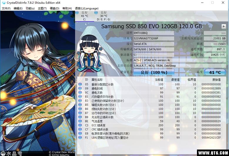 CrystalDiskInfo硬盘检测工具{package_version_name} 2026 硬盘健康监测