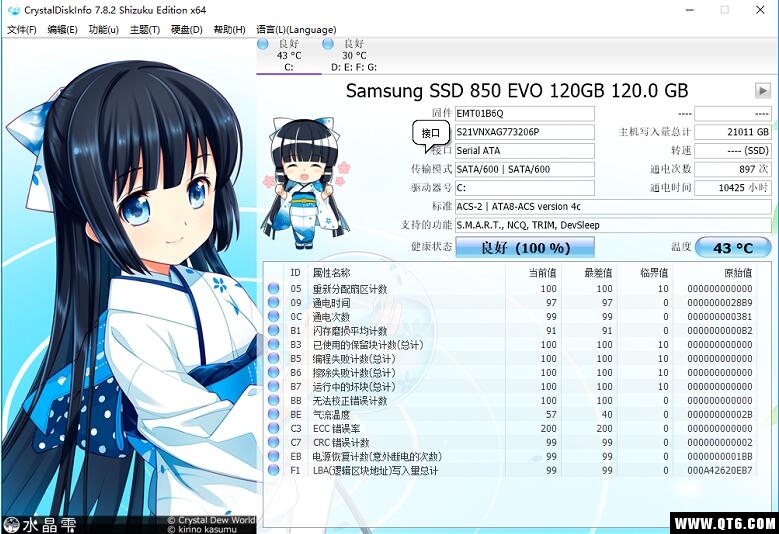 CrystalDiskInfo硬盘检测工具{package_version_name} 2026 硬盘健康监测