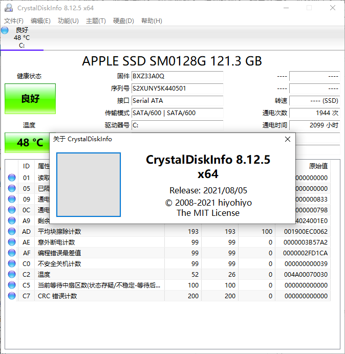 CrystalDiskInfo硬盘检测工具{package_version_name} 2026 硬盘健康监测