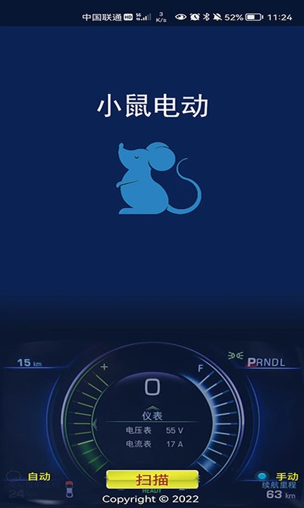 BMS���ϵͳV1.03.9.5 ���״̬���