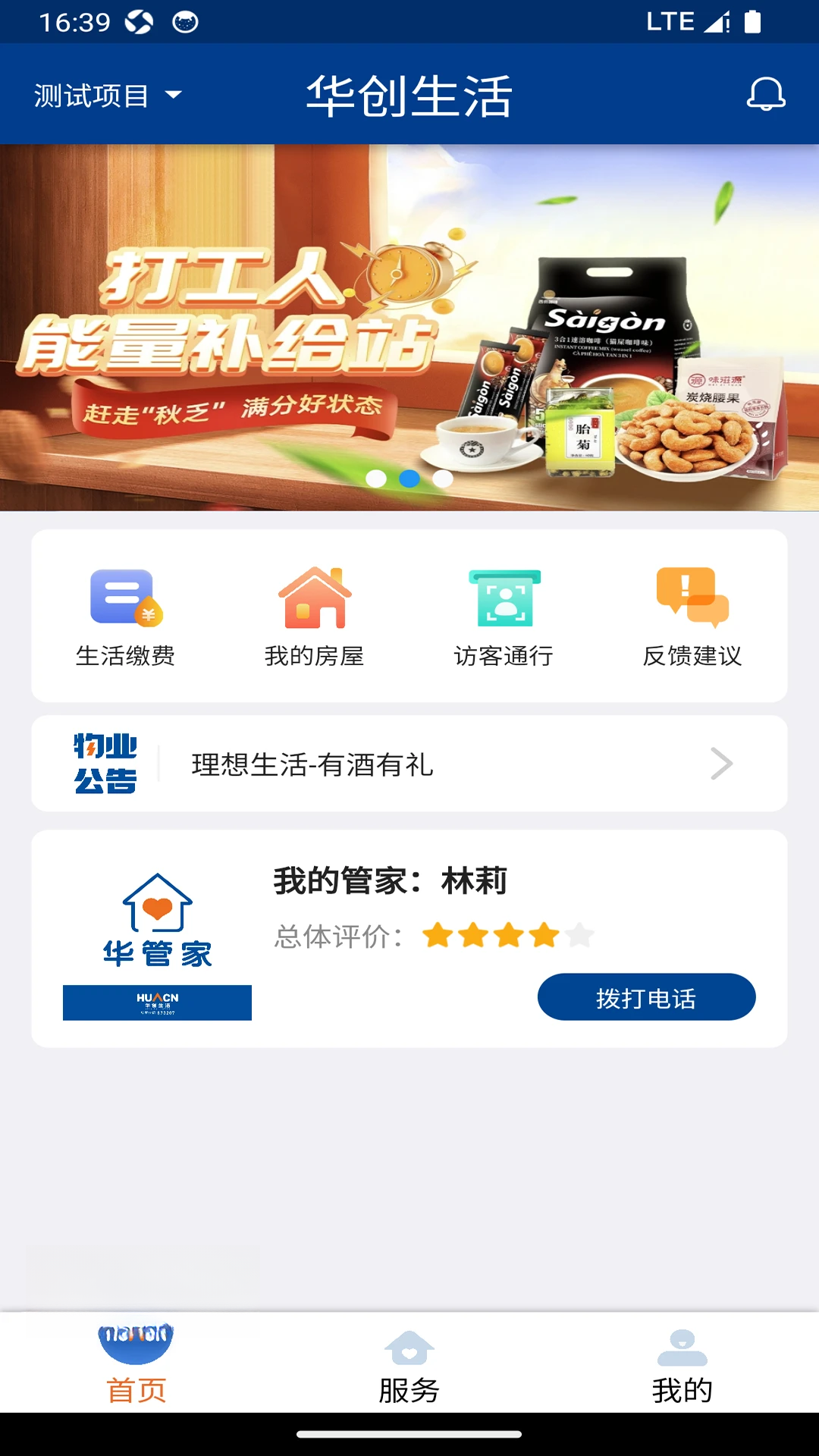 ��������0.2.48 �ǻ���������