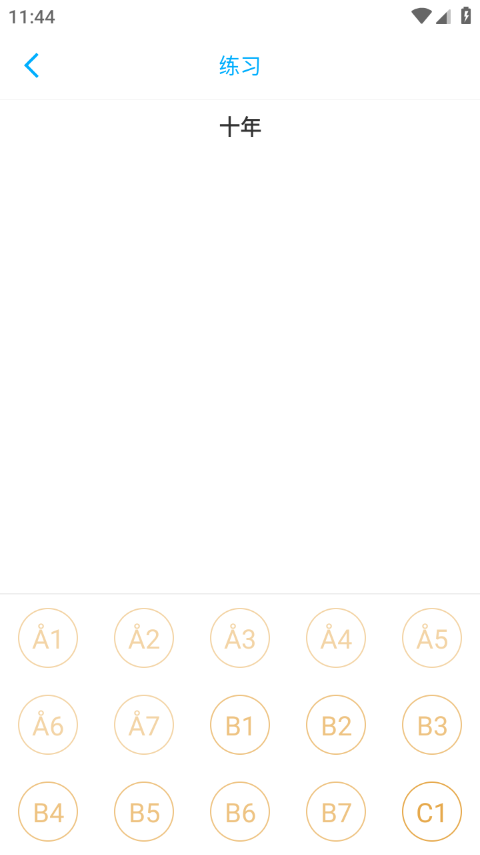 ̩����2.8 ̩��׷������