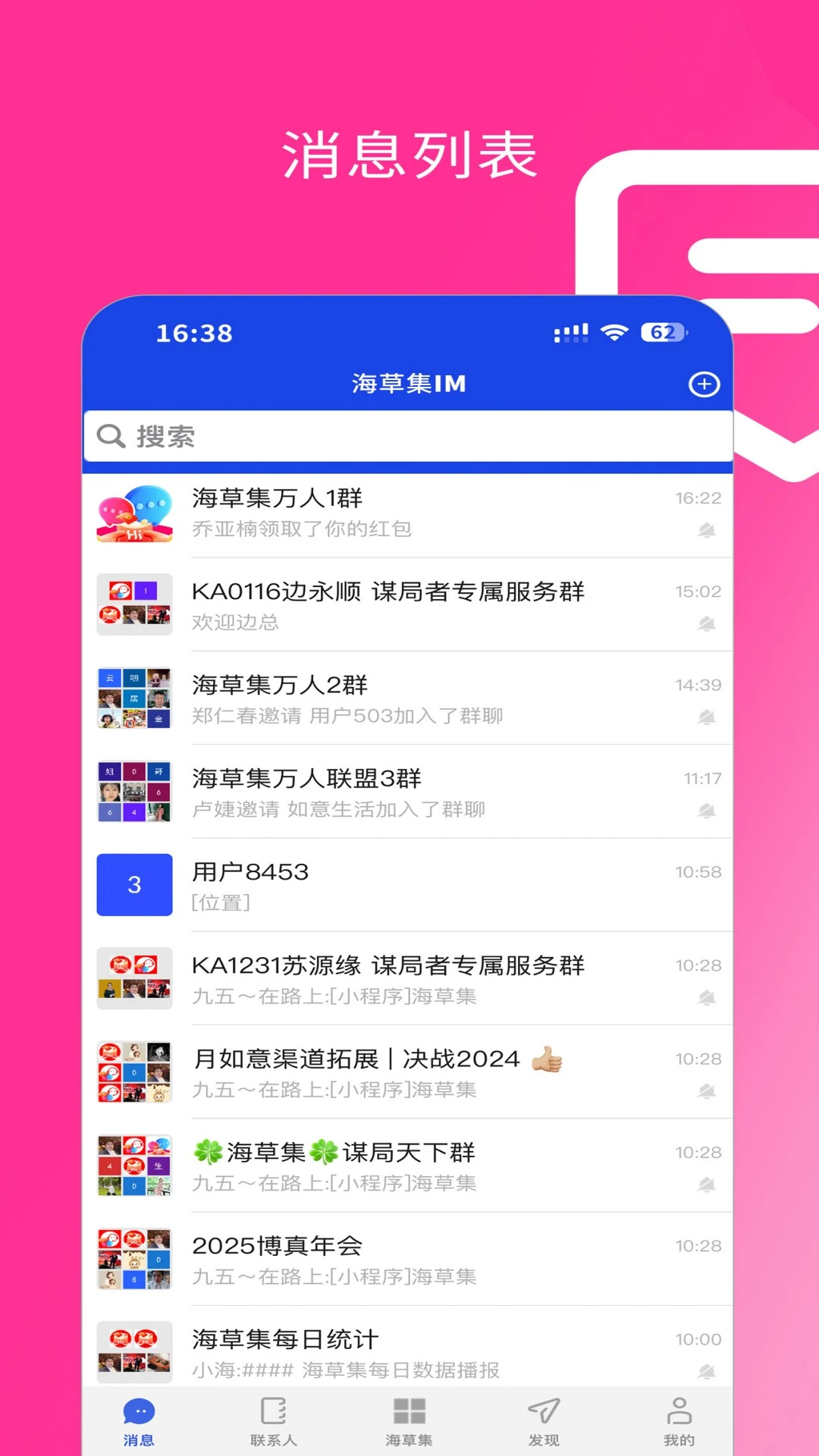 ���ݼ�IM1.7.4 ��ʱͨѶ