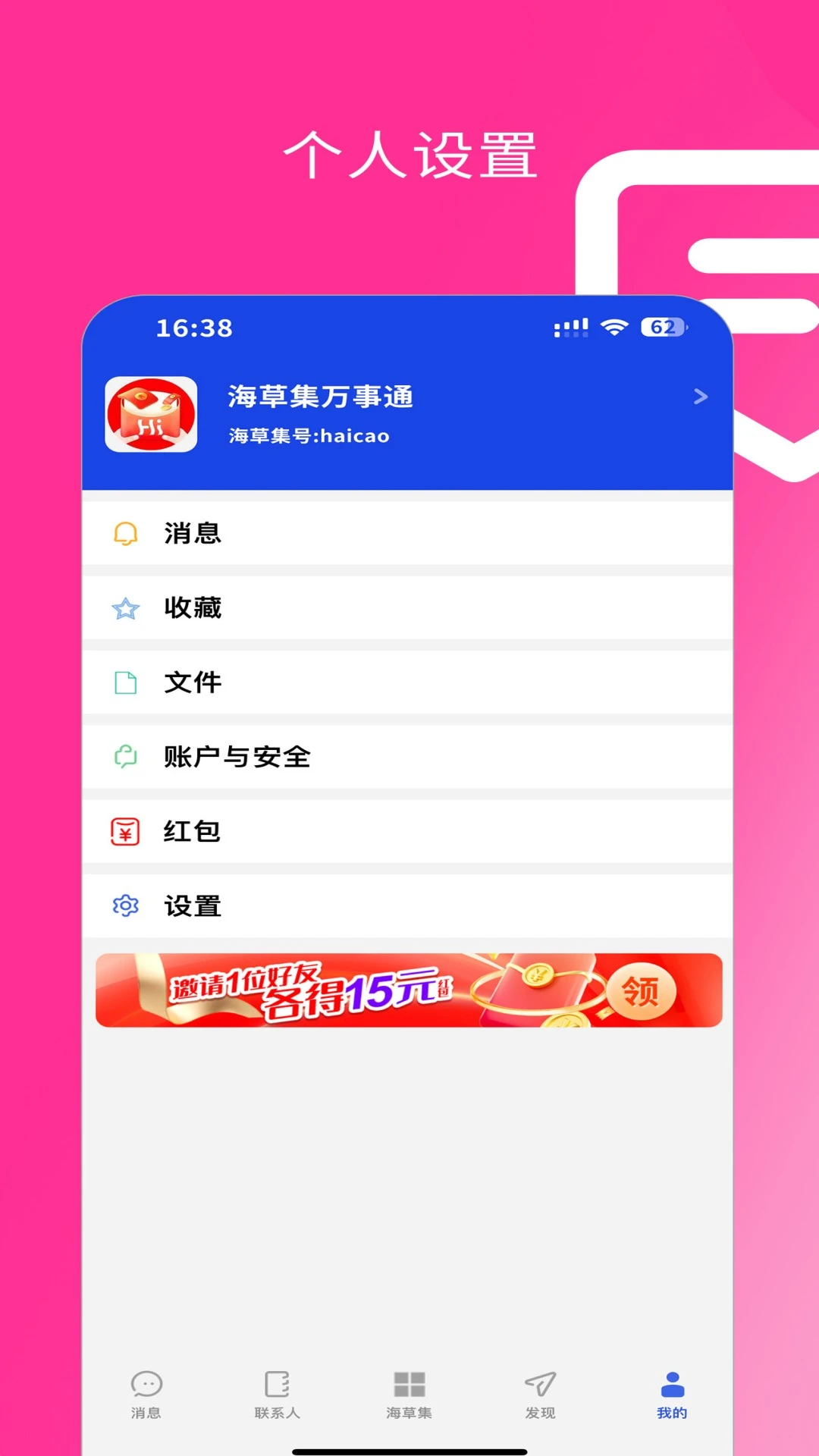 ���ݼ�IM1.7.4 ��ʱͨѶ