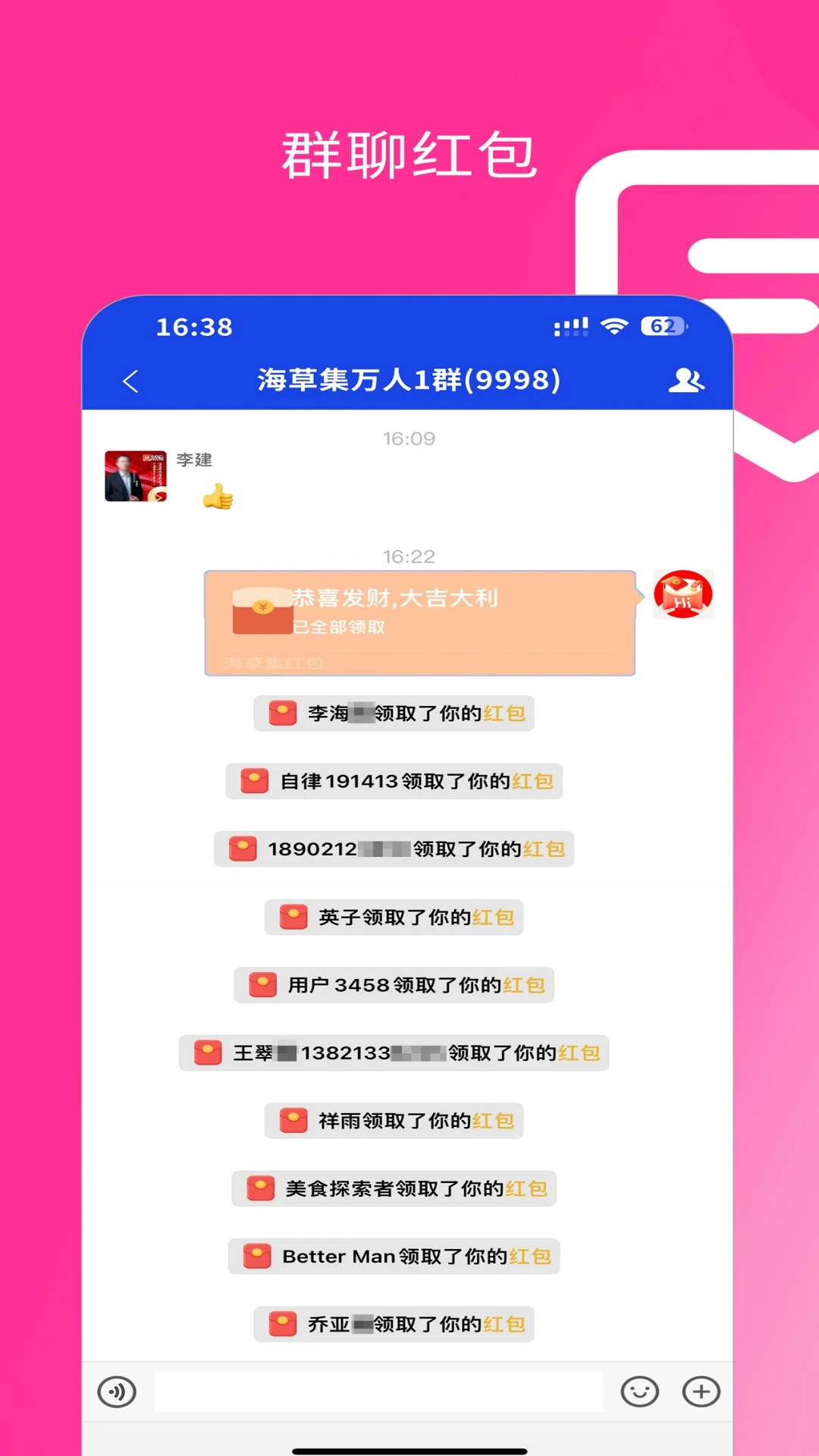 ���ݼ�IM1.7.4 ��ʱͨѶ