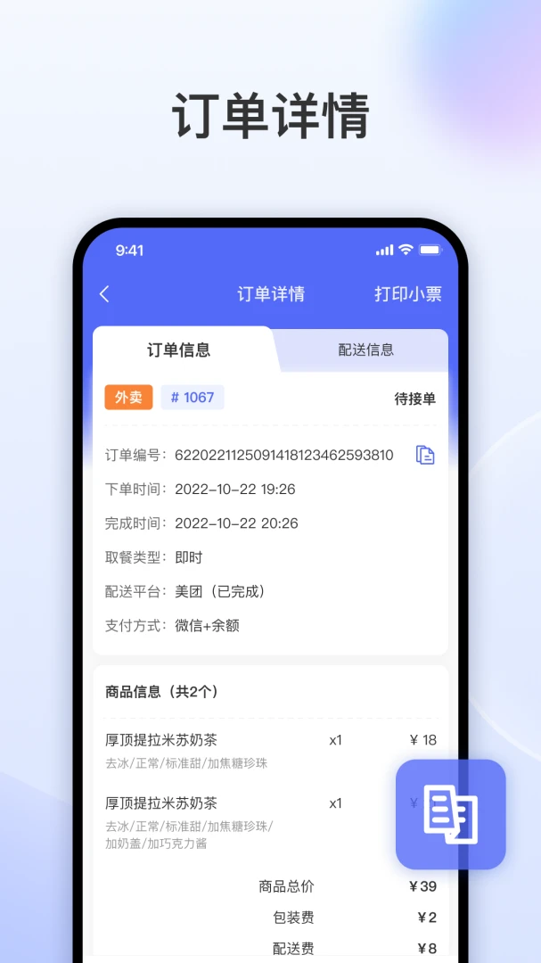��������1.119.0 ���̺�������