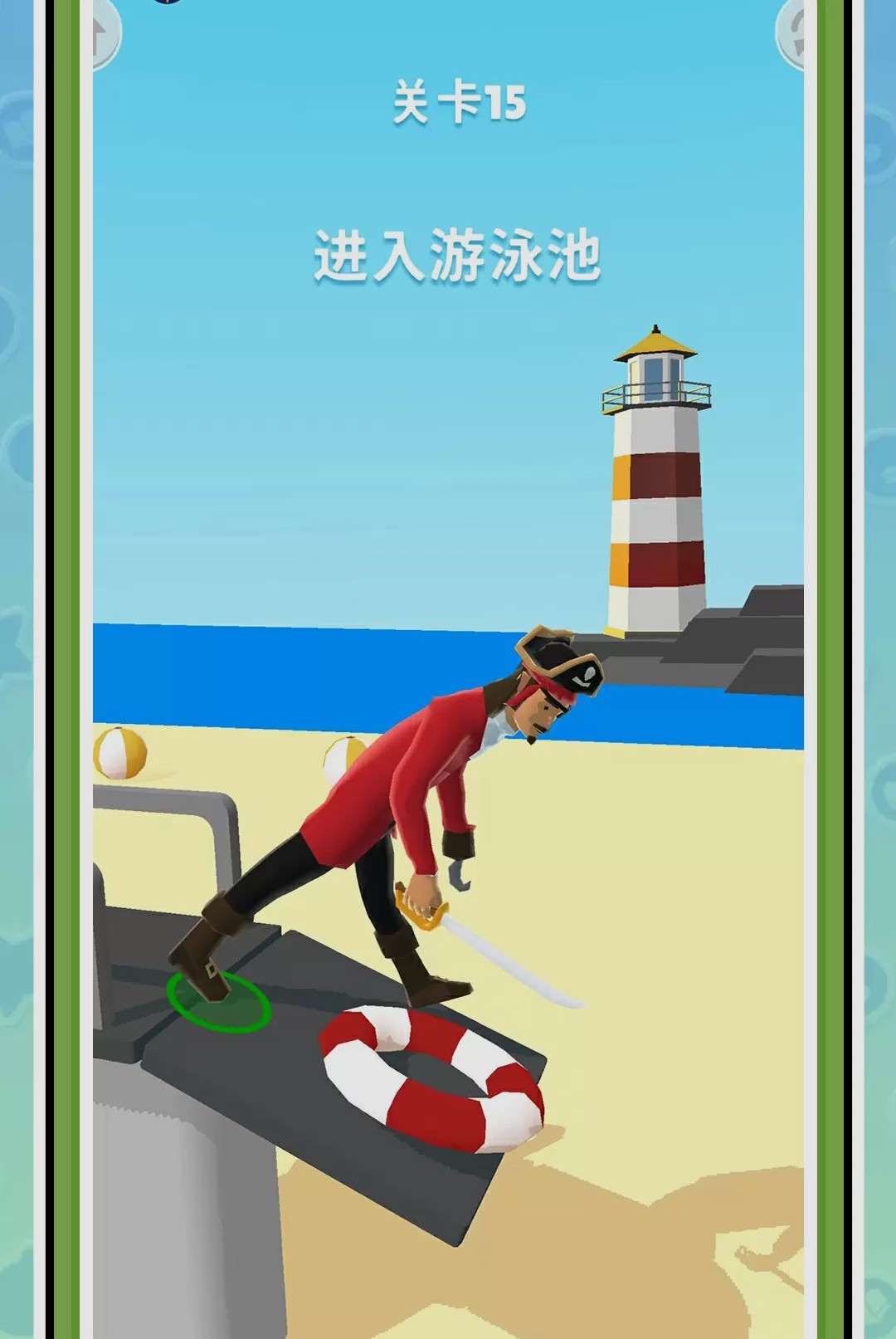 ��Խ��¥2.0.0 ������Ծ