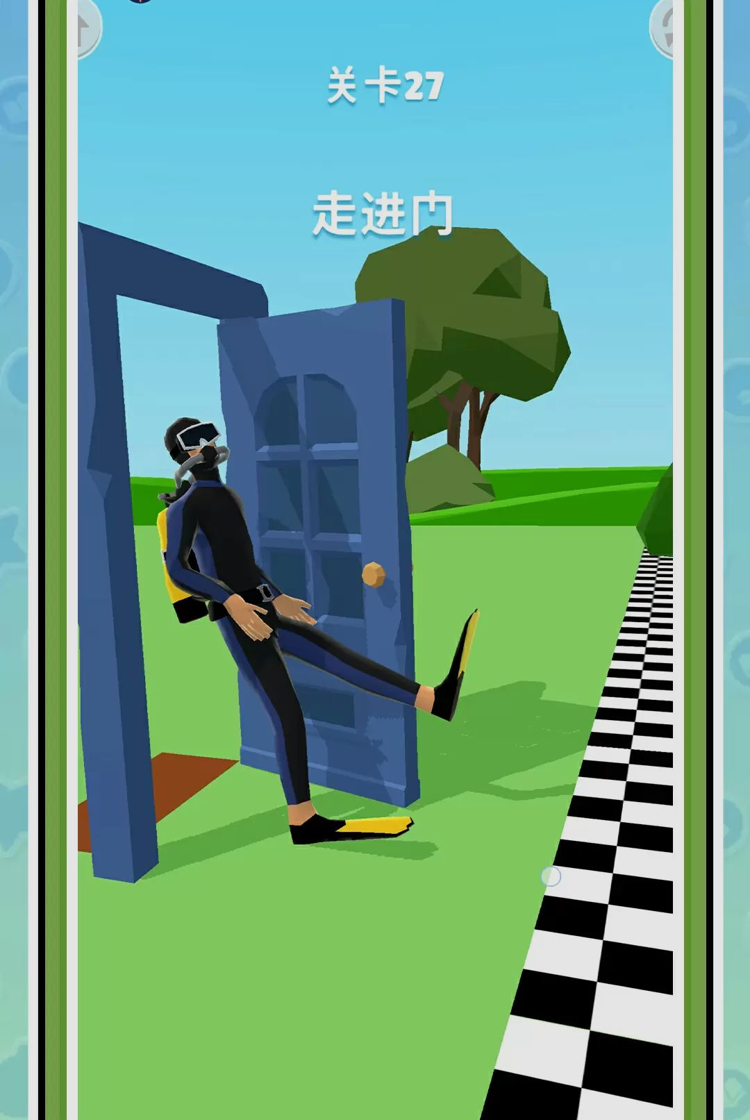 ��Խ��¥2.0.0 ������Ծ